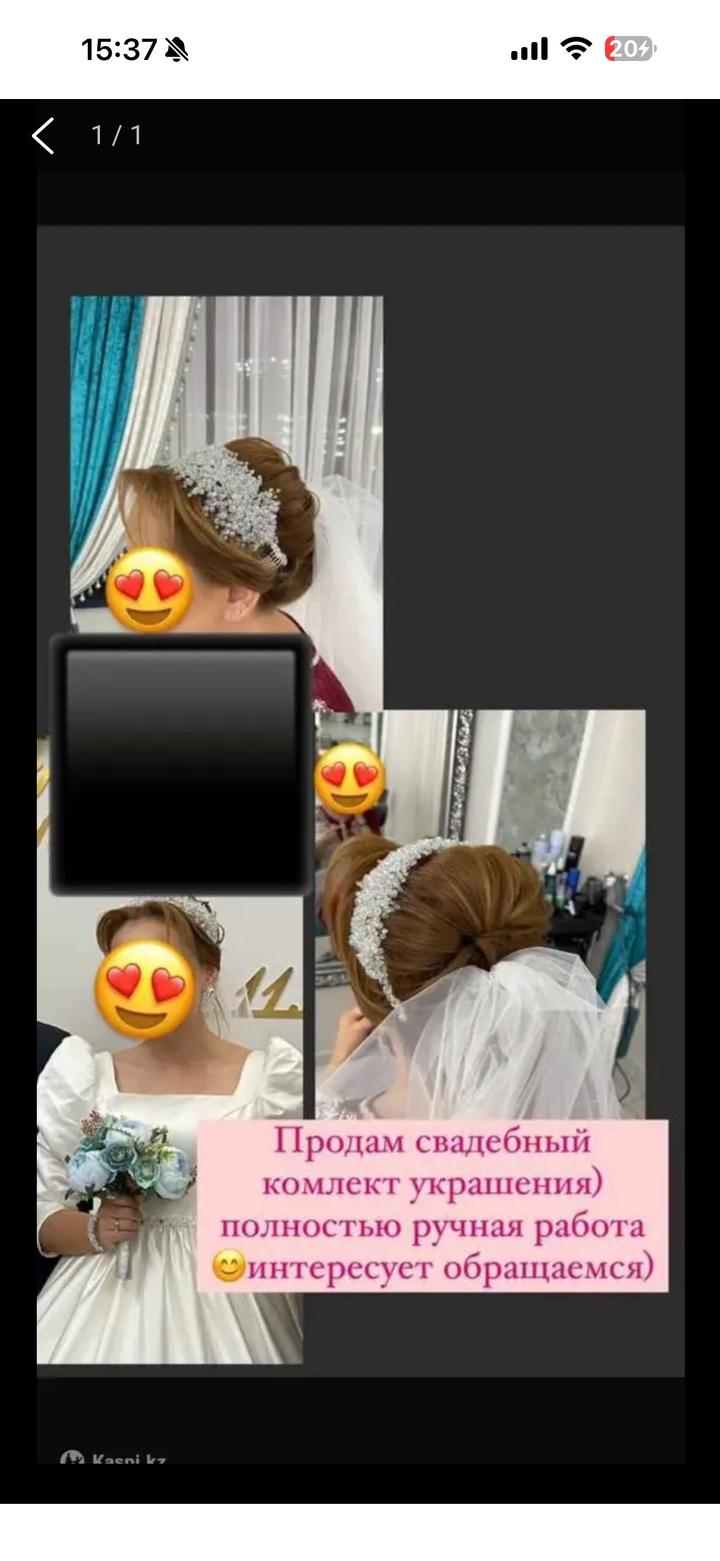 Нет бренда