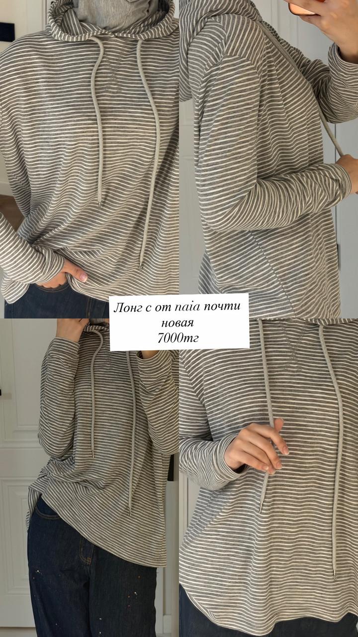 Нет бренда