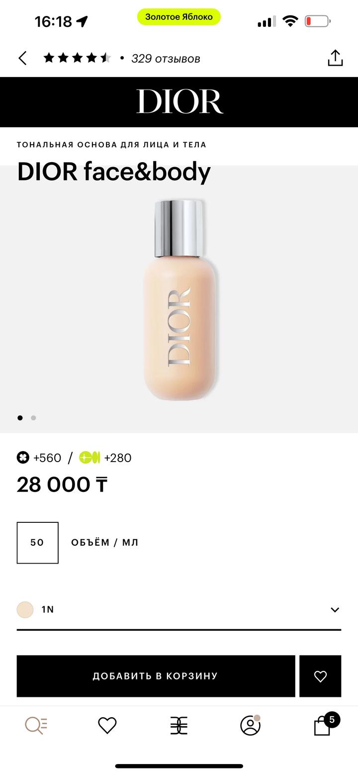 Dior