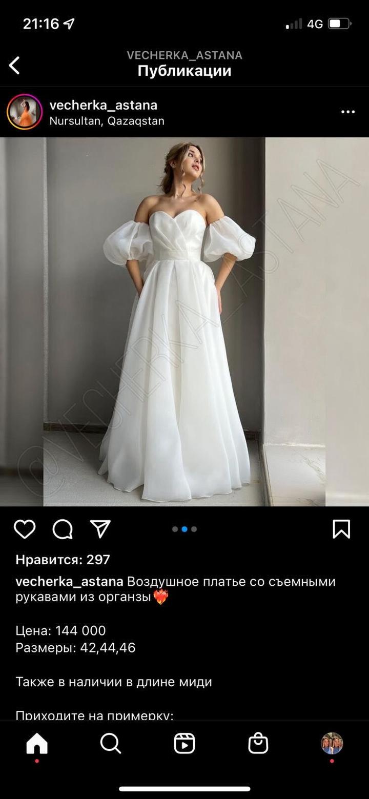 Нет бренда