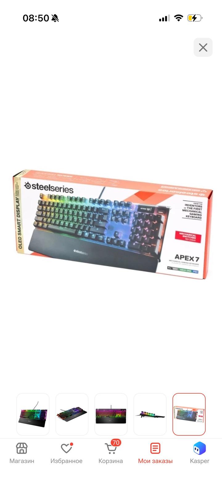 Steelseries