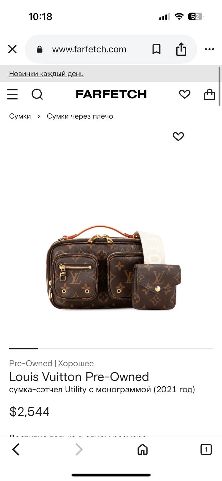 Louis Vuitton