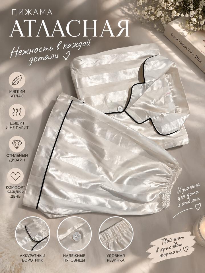 Fashion Пижама атласная с окантовкой и шортами
