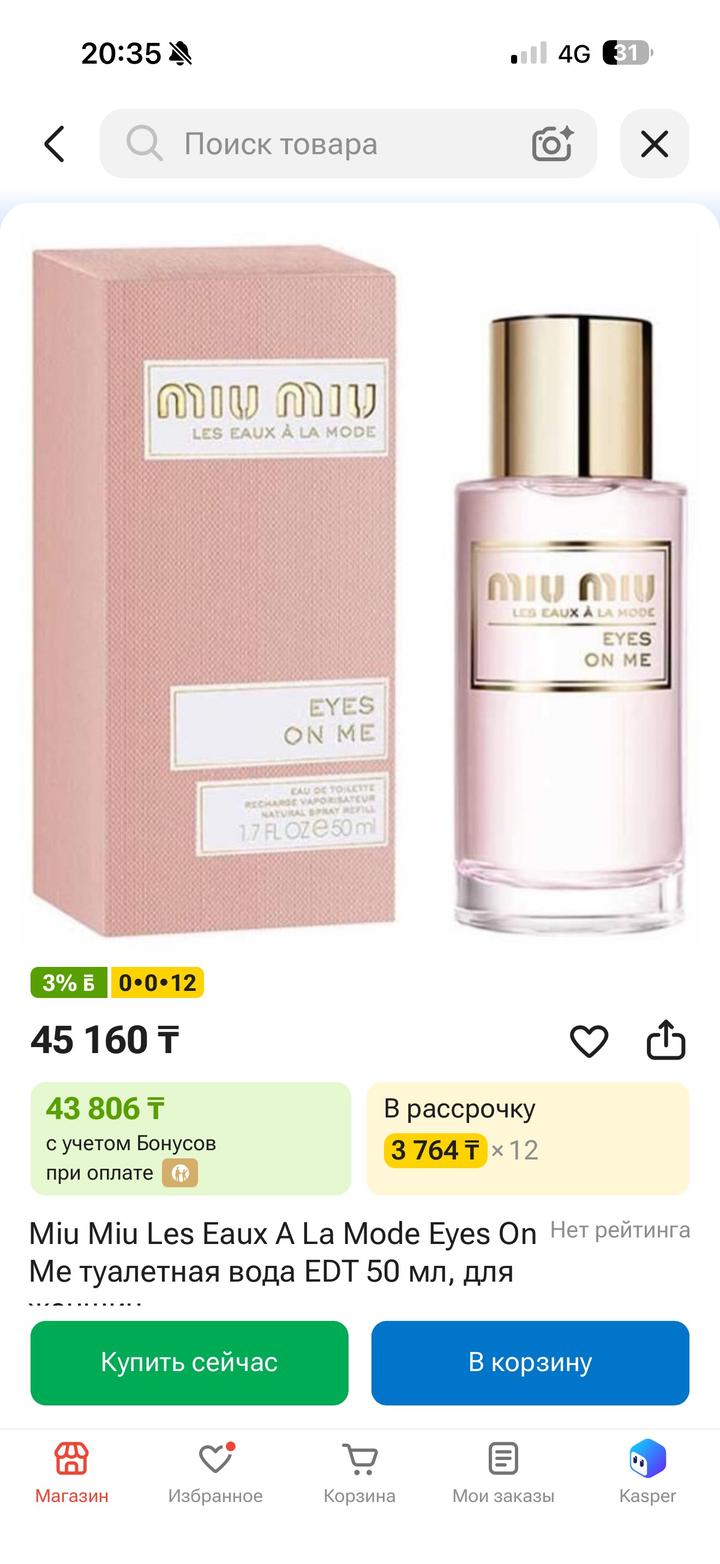 Miu Miu