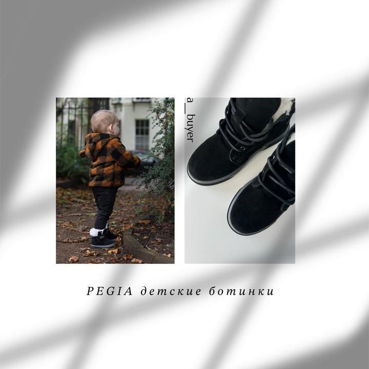 pegia