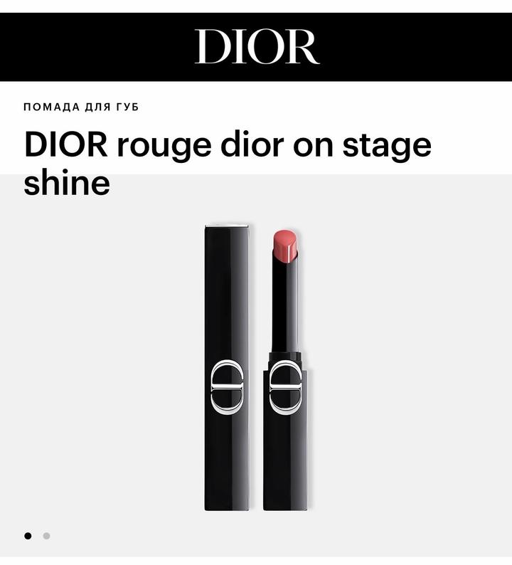 Dior