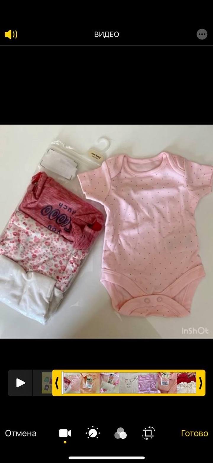 Mothercare