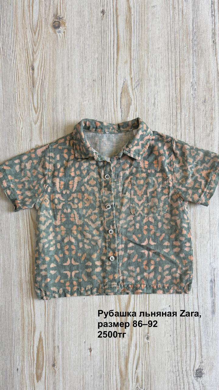 Рубашка Zara