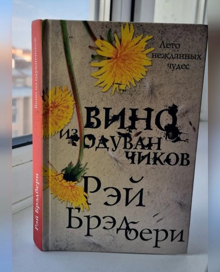 Книга
