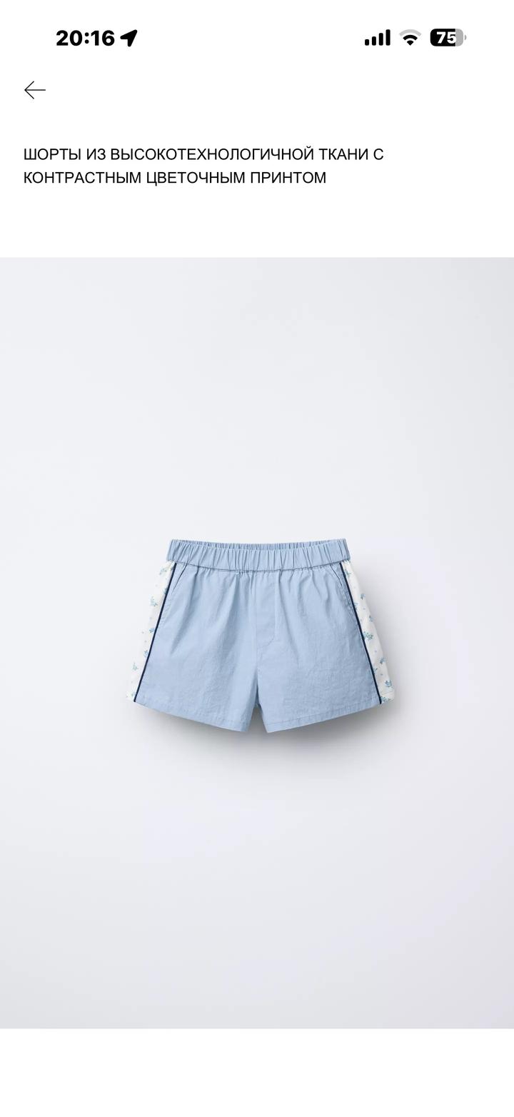 Zara Шорты с цветочным принтом