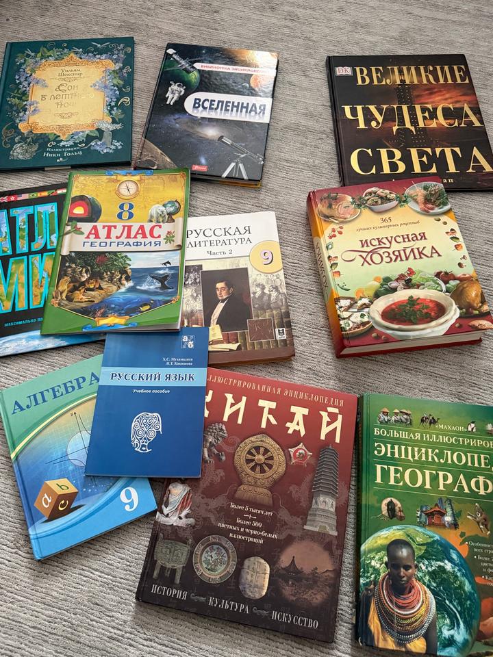 Книги