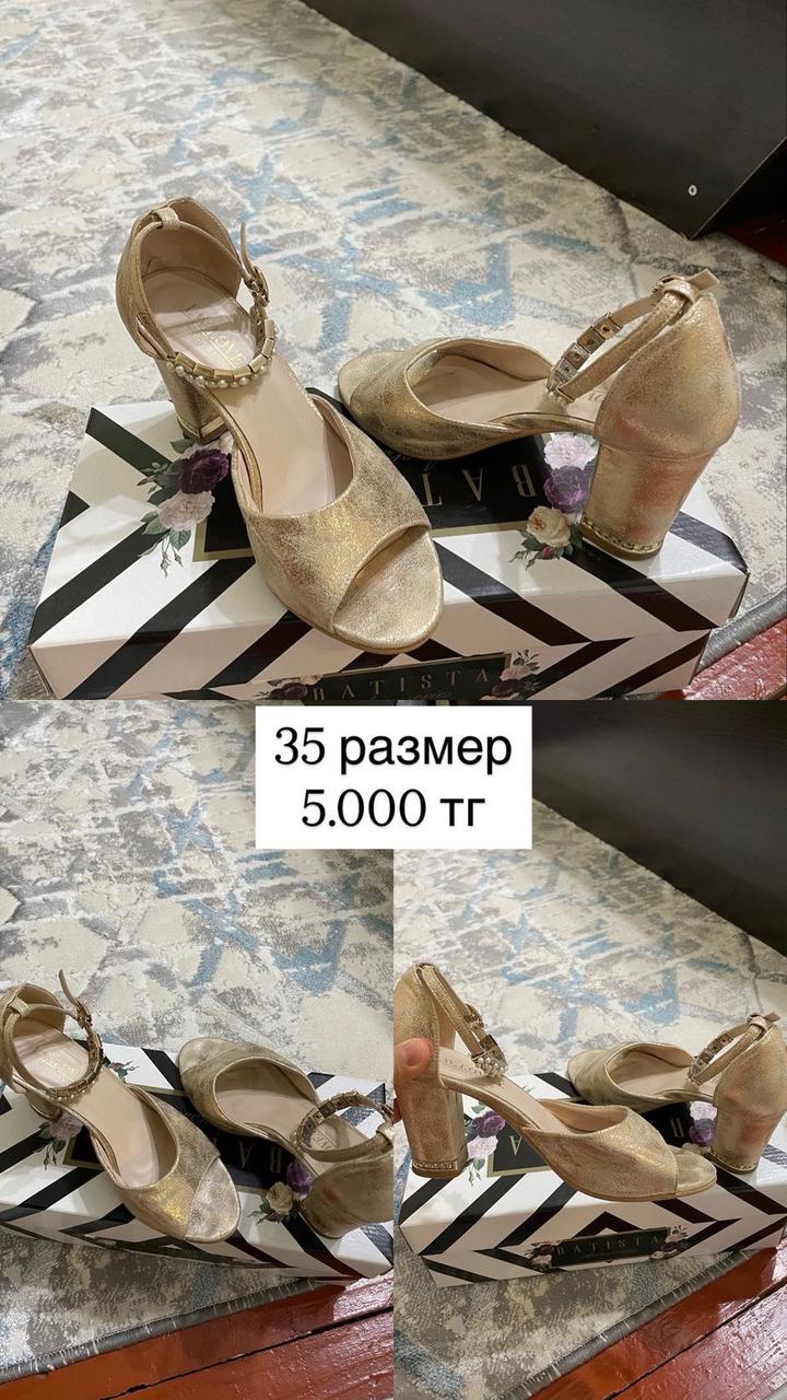Нет бренда