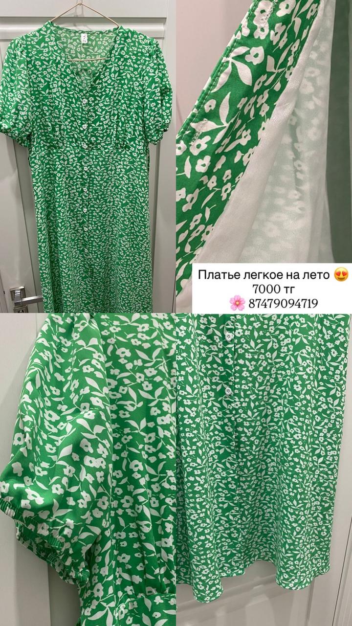 Нет бренда