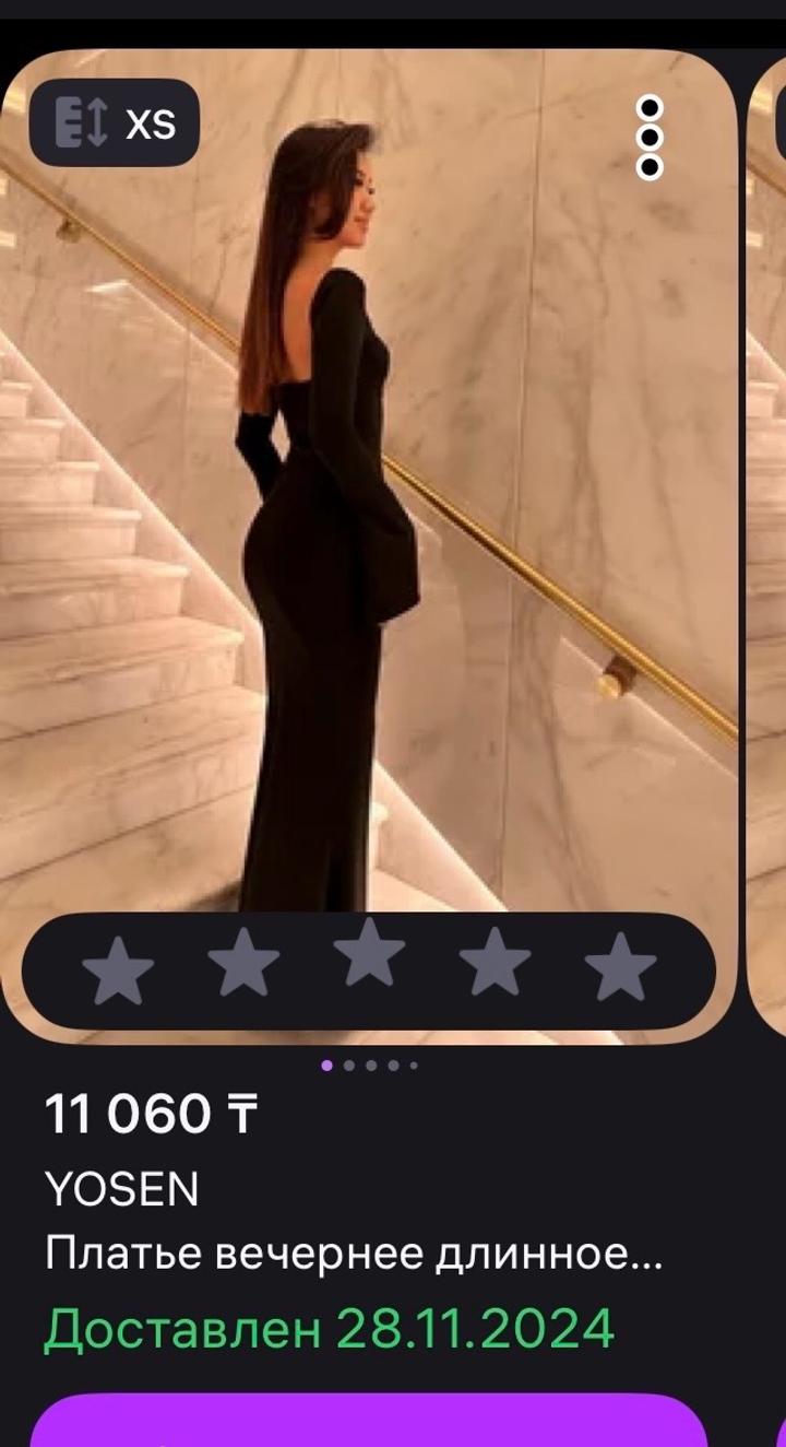Нет бренда