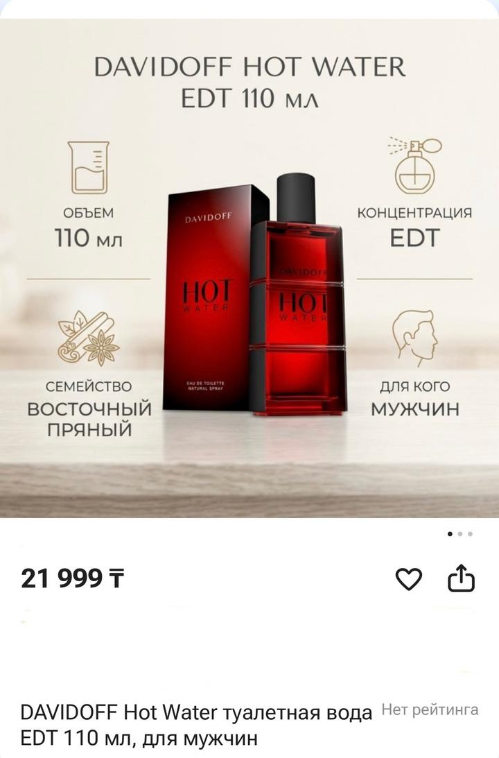 DAVIDOFF