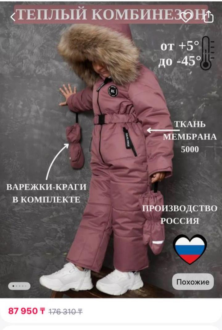 Rusland