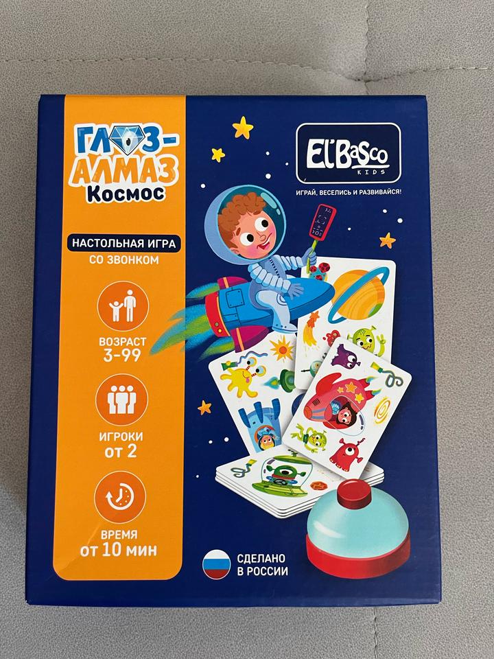 Настольная игра Глаз-Алмаз Космос