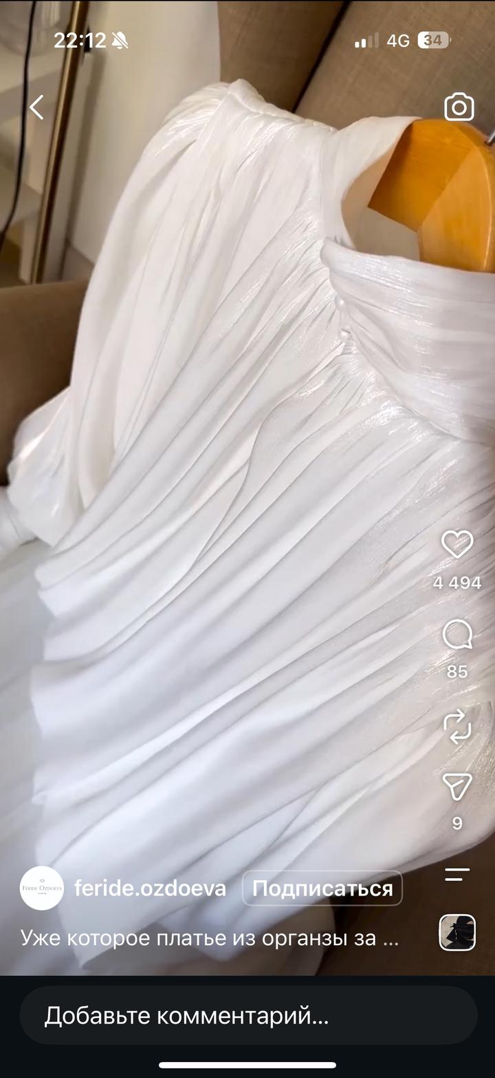 Ayanur atelier