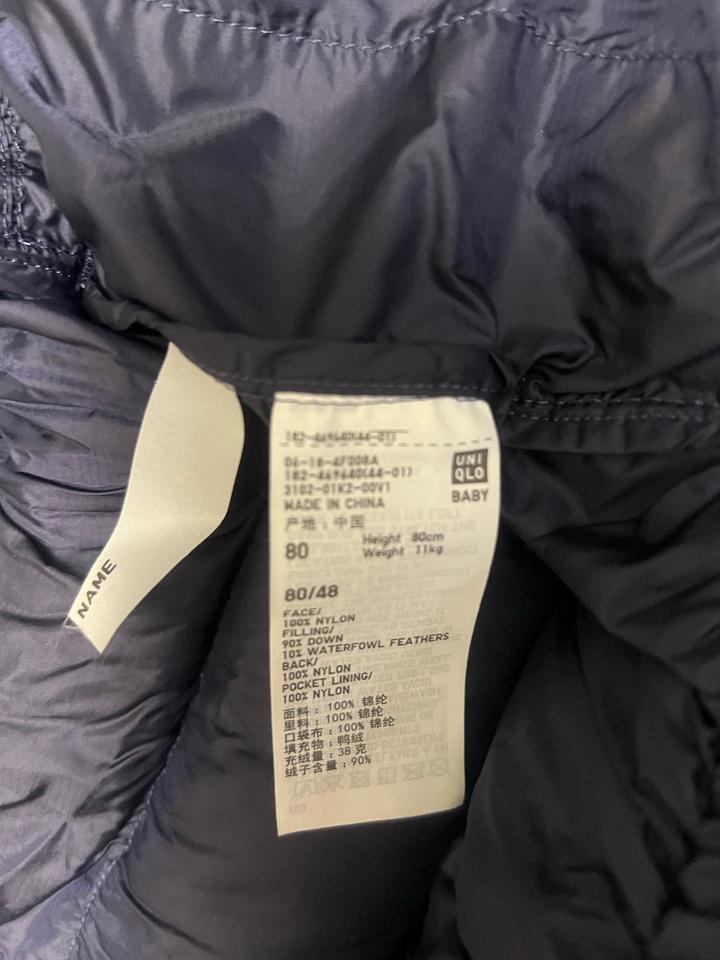 Uniqlo