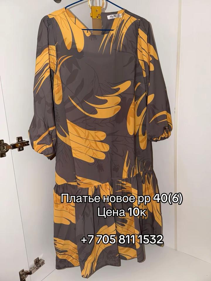 Платье My My