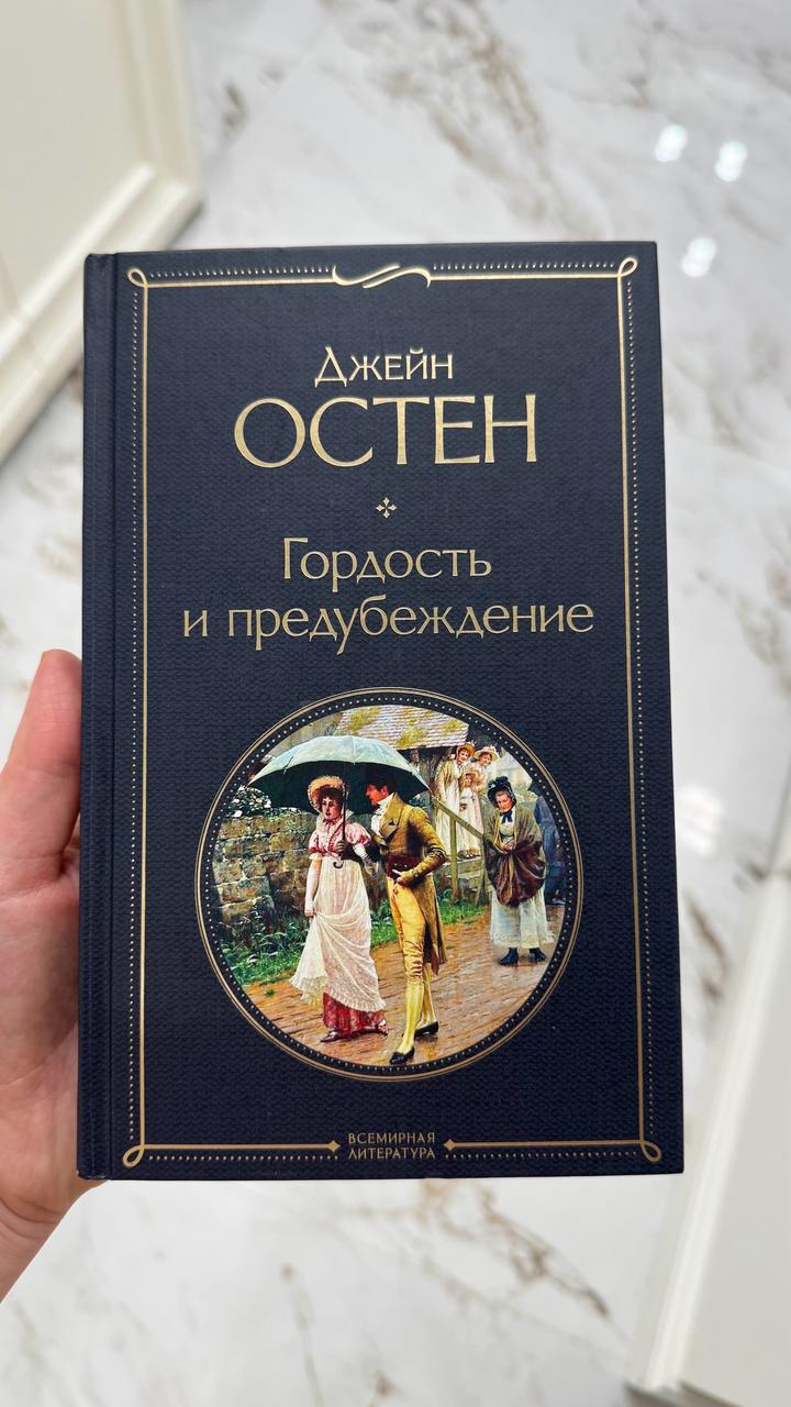 Книга
