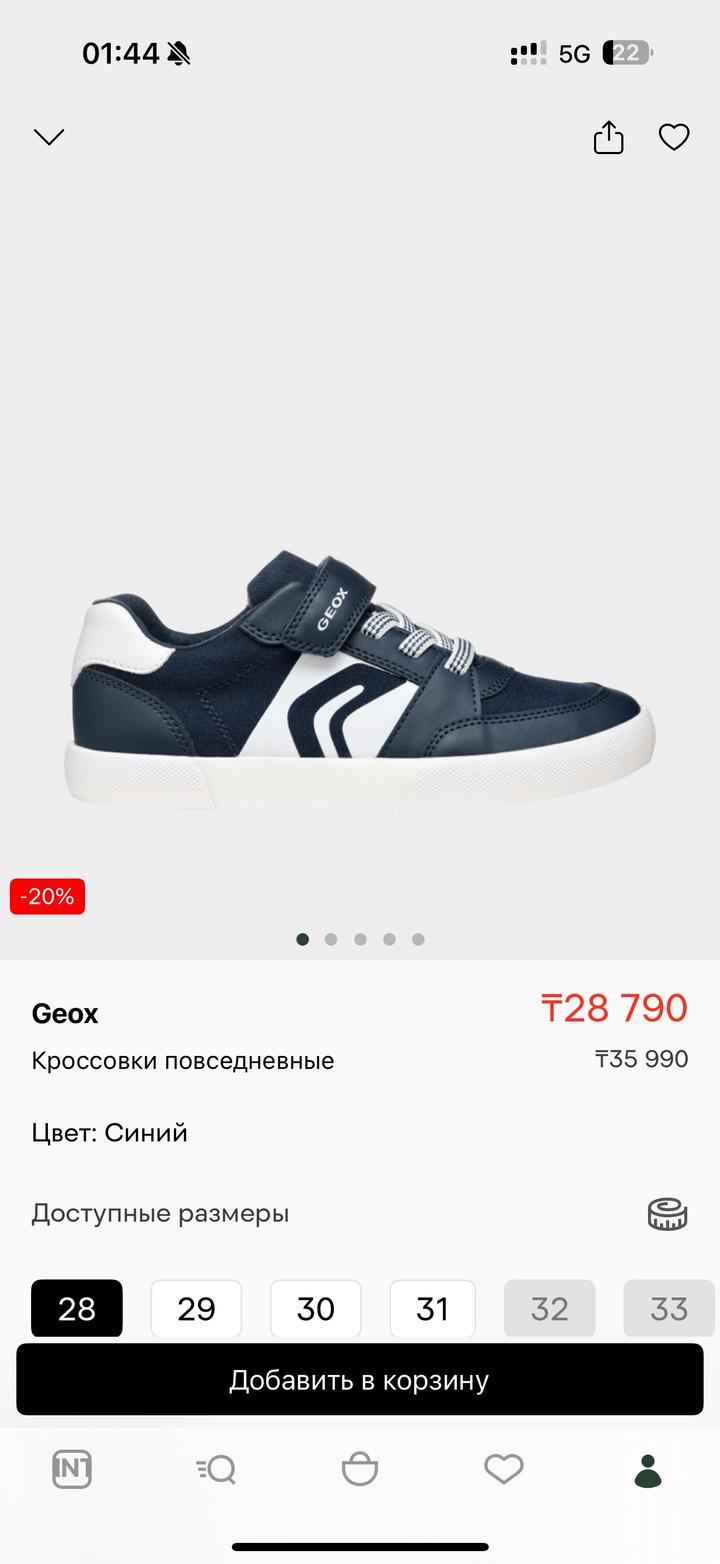 Geox