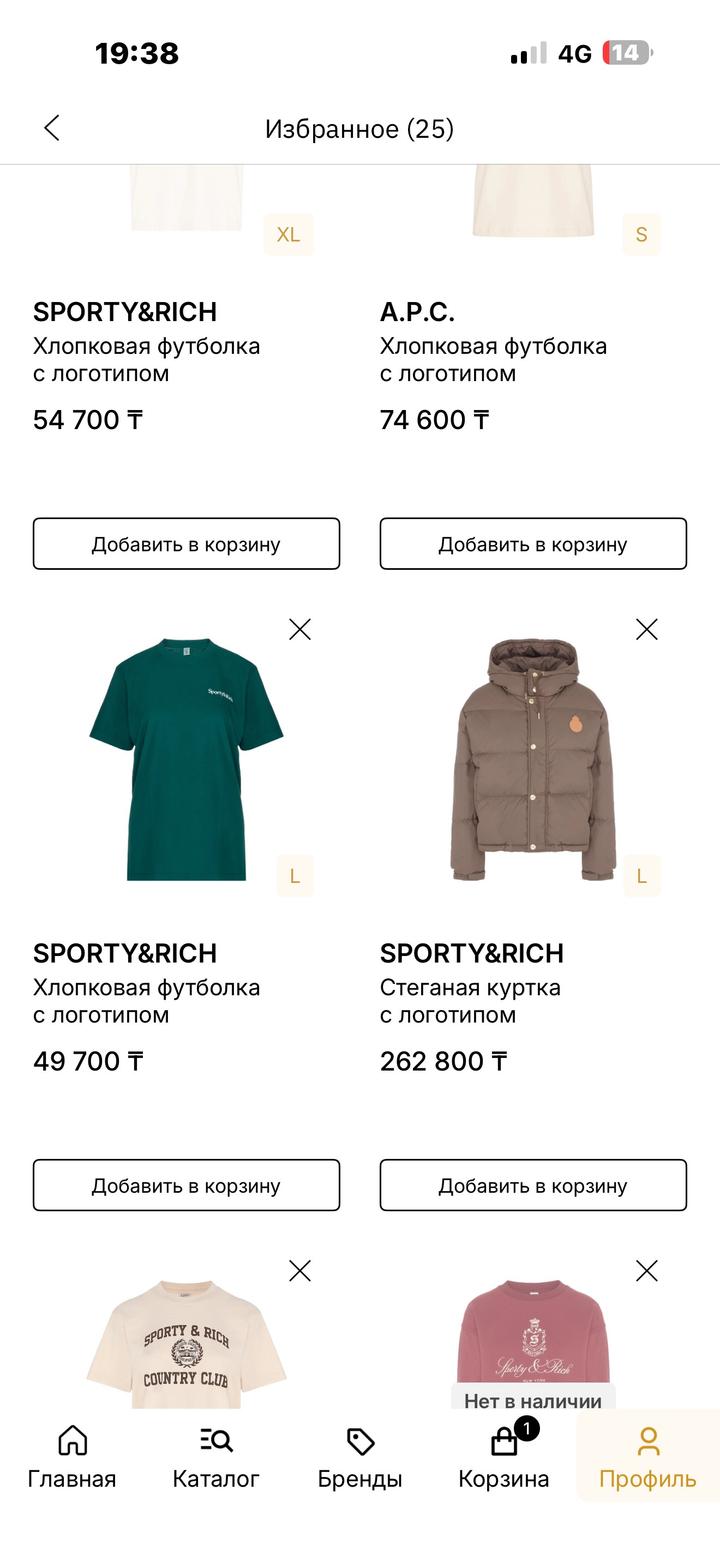 Sporty & Rich Куртка sporty&rich