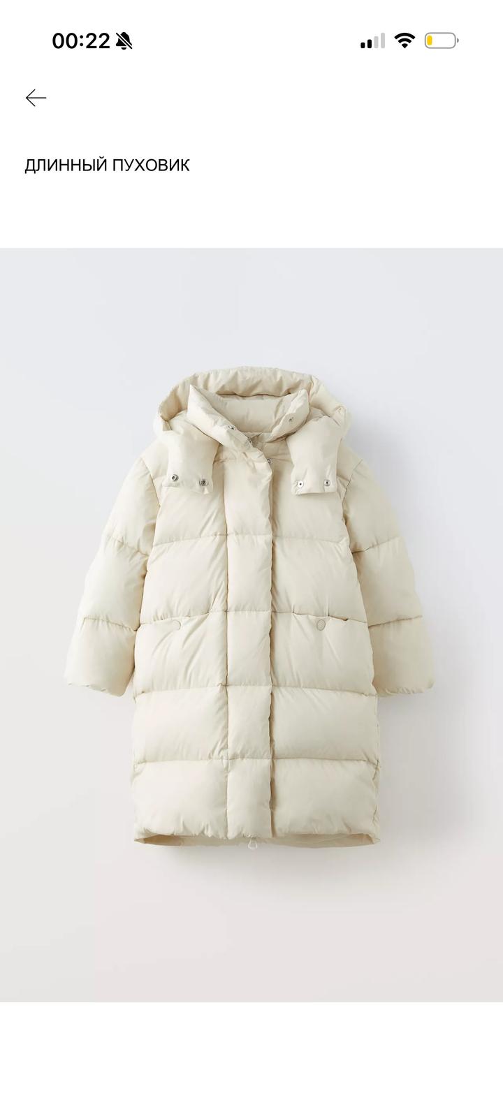Пуховик ZARA