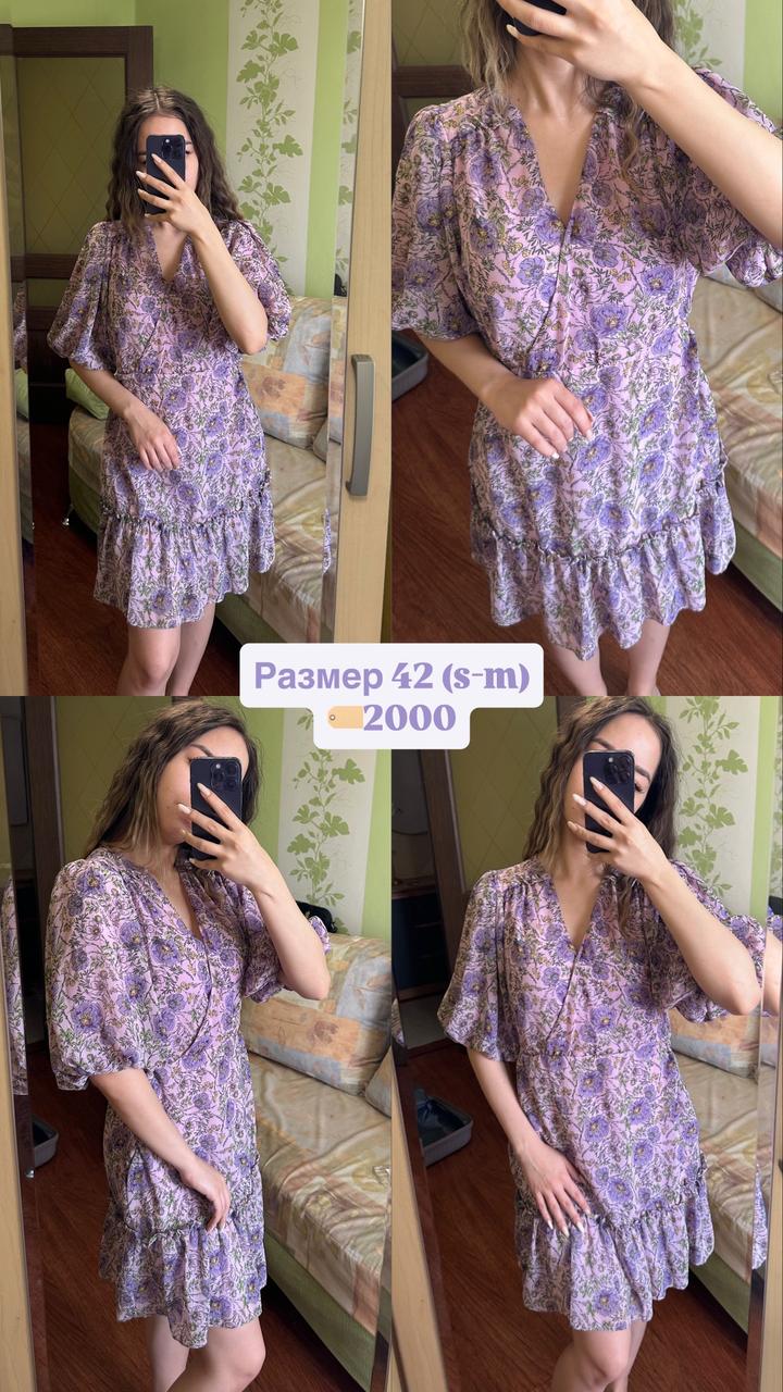 Нет бренда