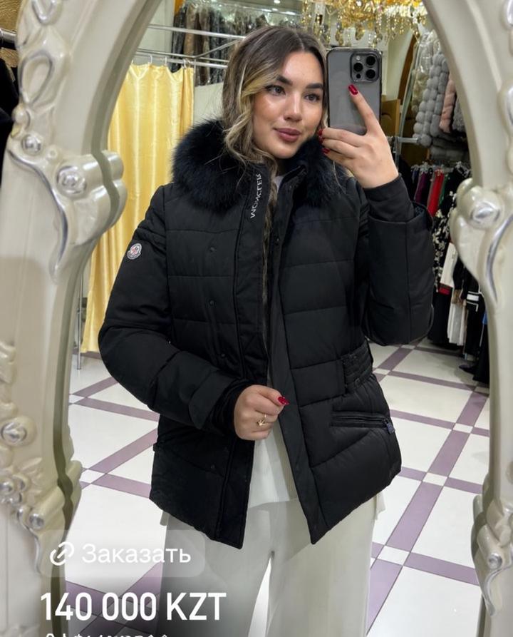 Куртка Moncler