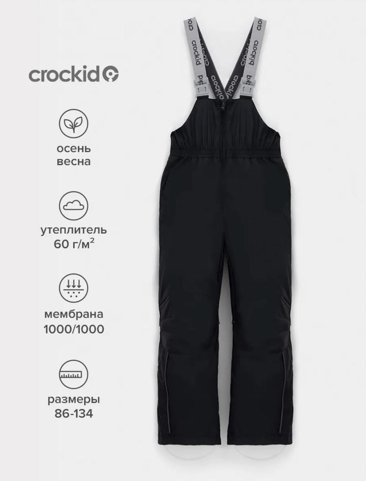 Crockid