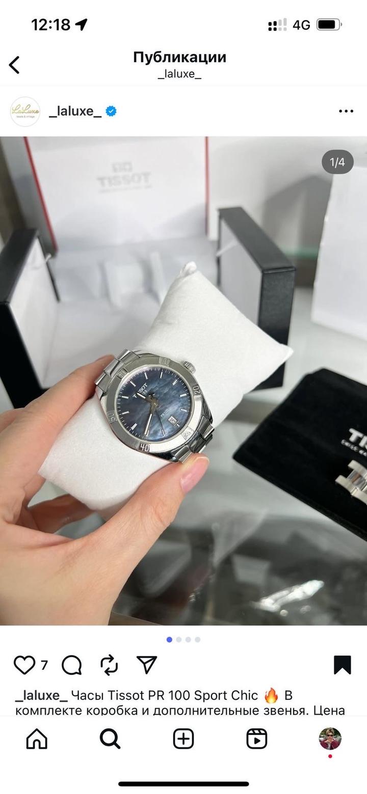 Tissot