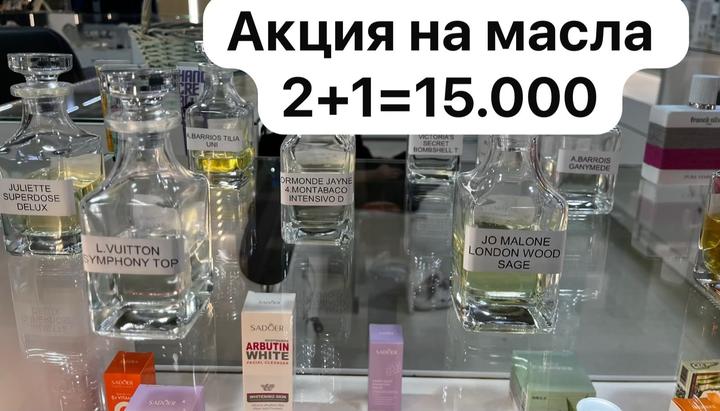 Нет бренда