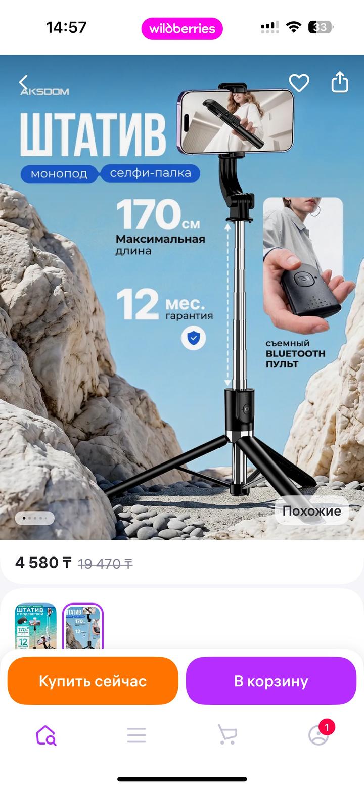 Нет бренда
