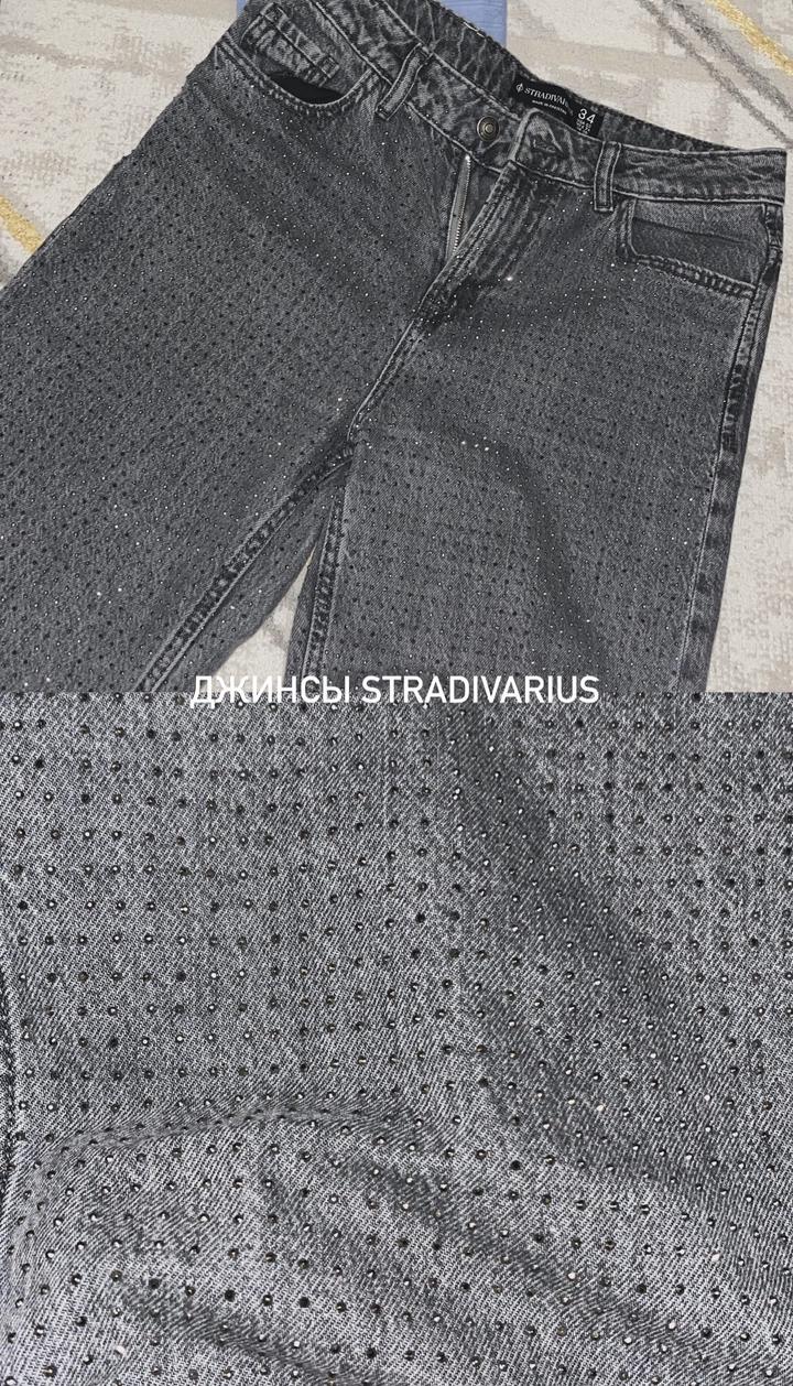 Stradivarius