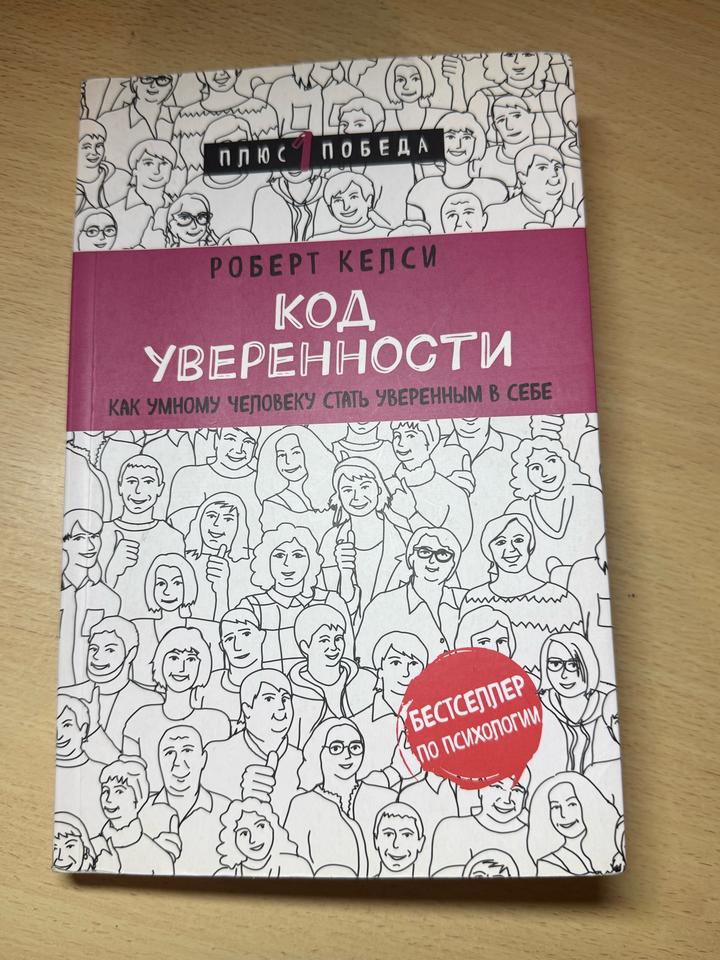 Книга