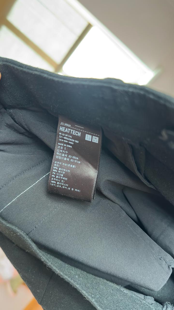 Uniqlo