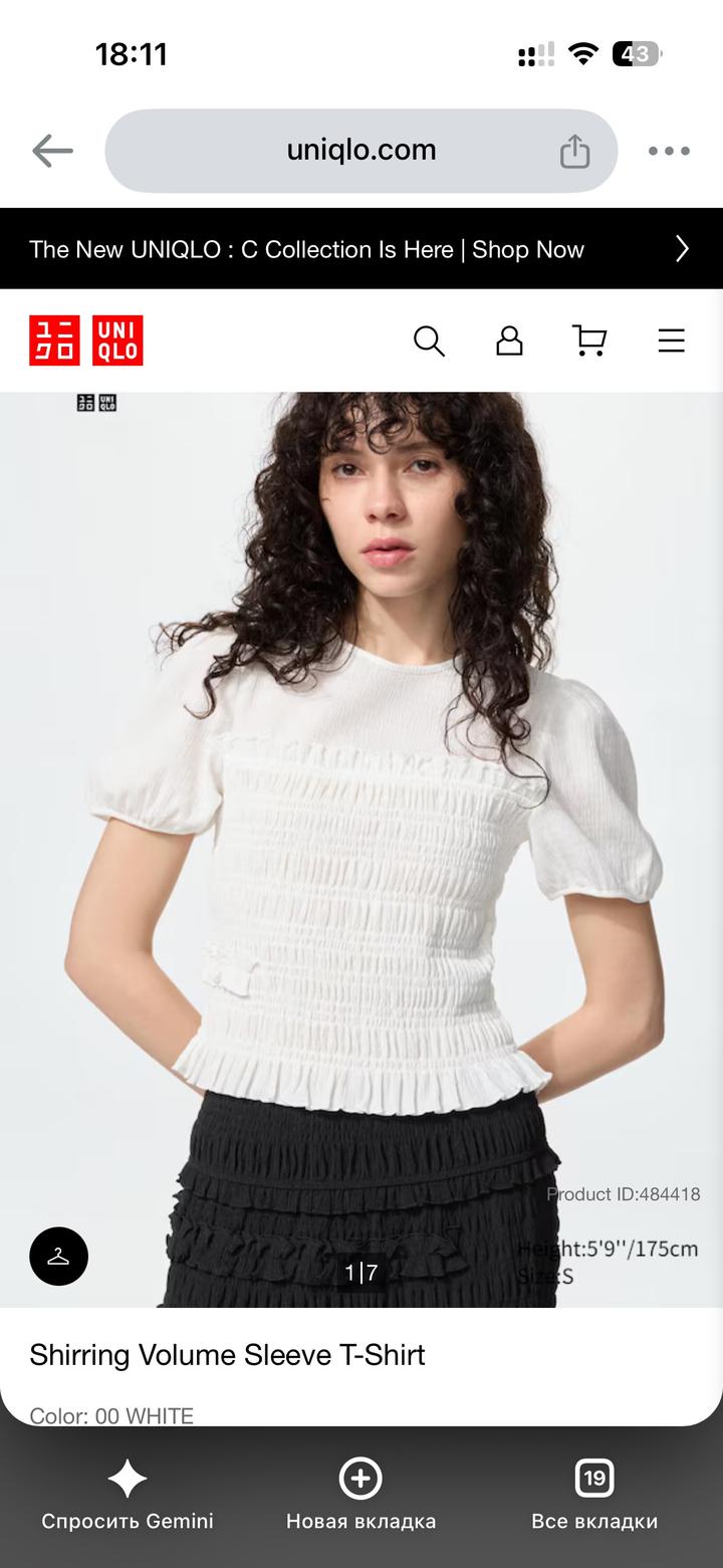Кофточка Uniqlo с объемными рукавами и жаткой