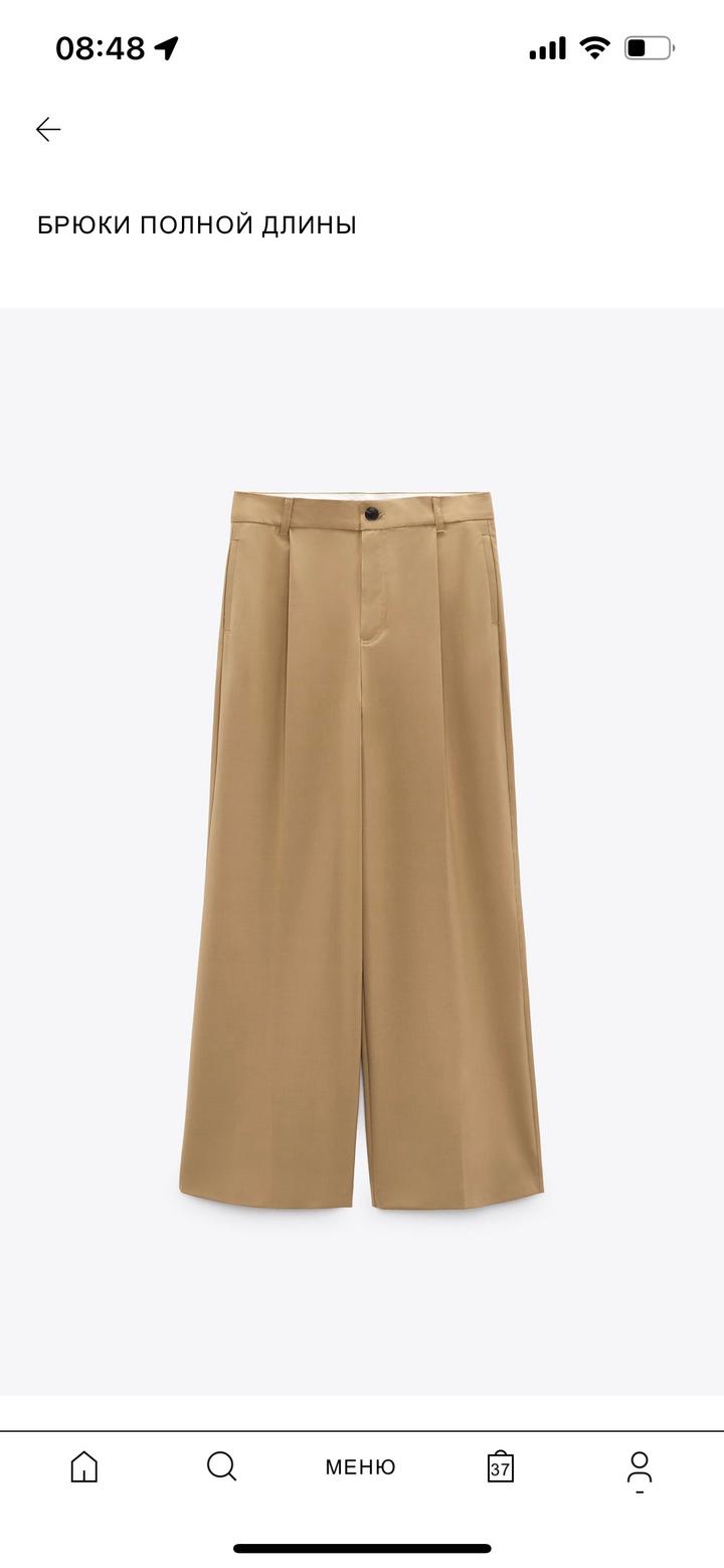 Брюки Zara в отличном состоянии