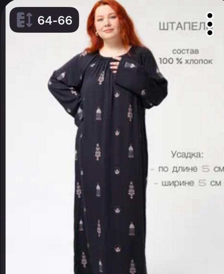Нет бренда