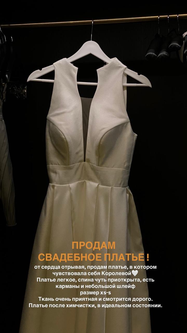 Свадебное платье