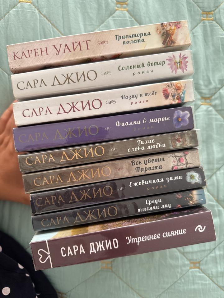 Книги