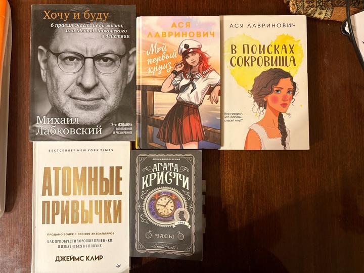 Продам разные книги