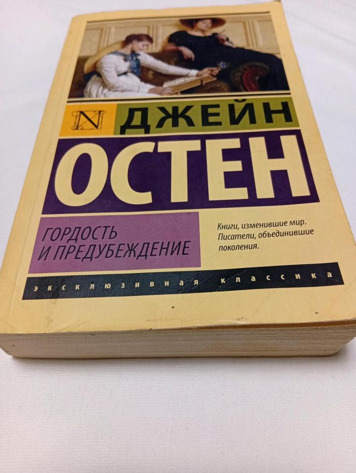 Книга художественная
