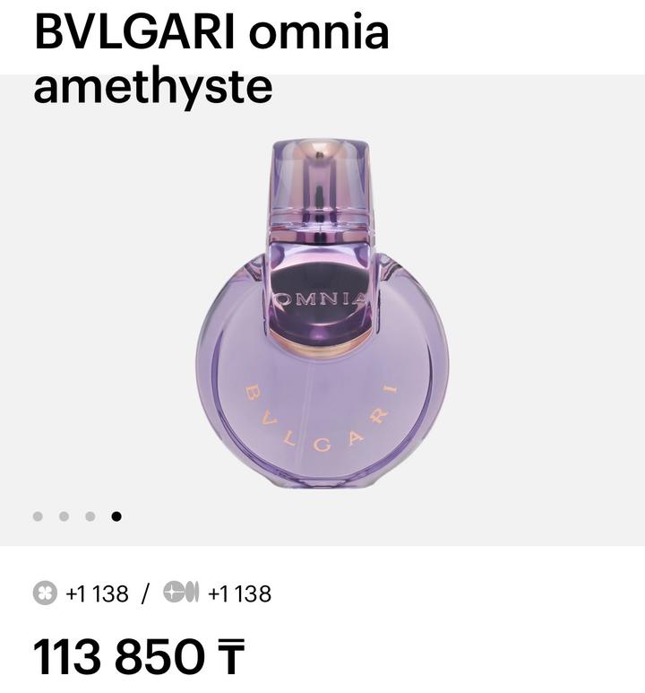 BVLGARI