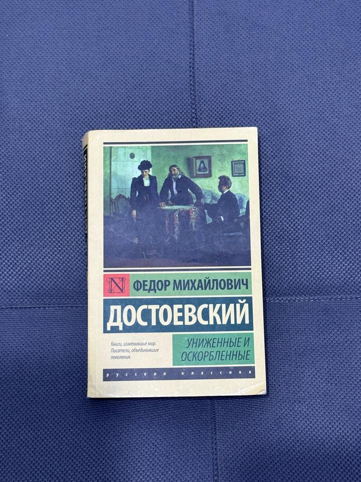 Книга