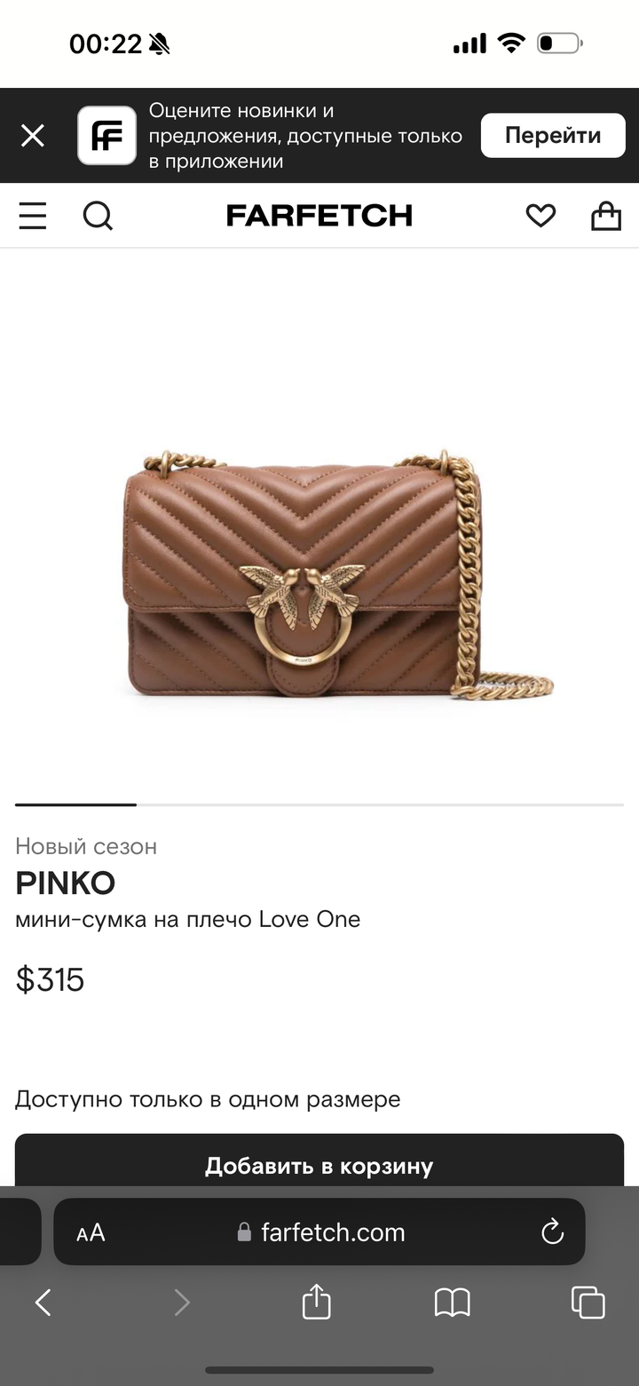 Pinko