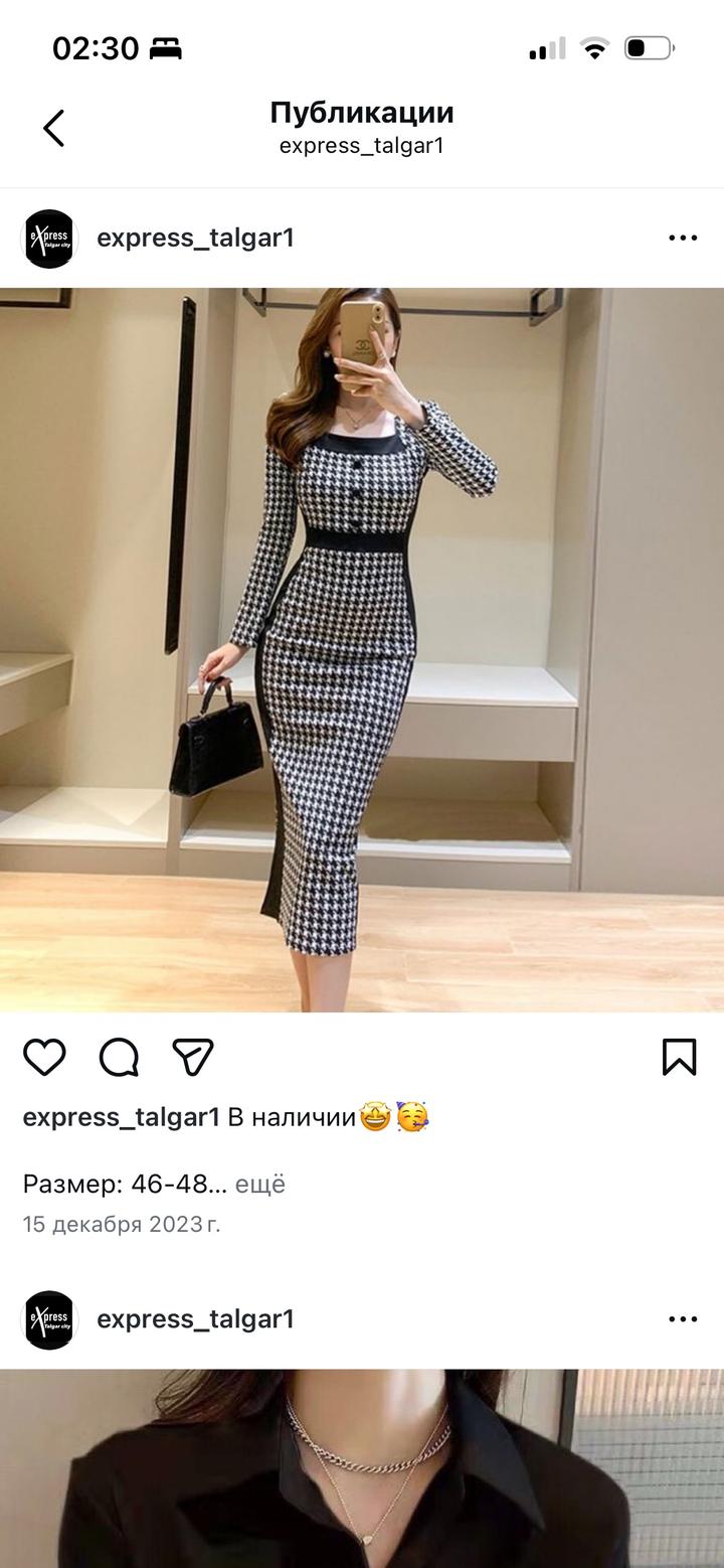 Нет бренда
