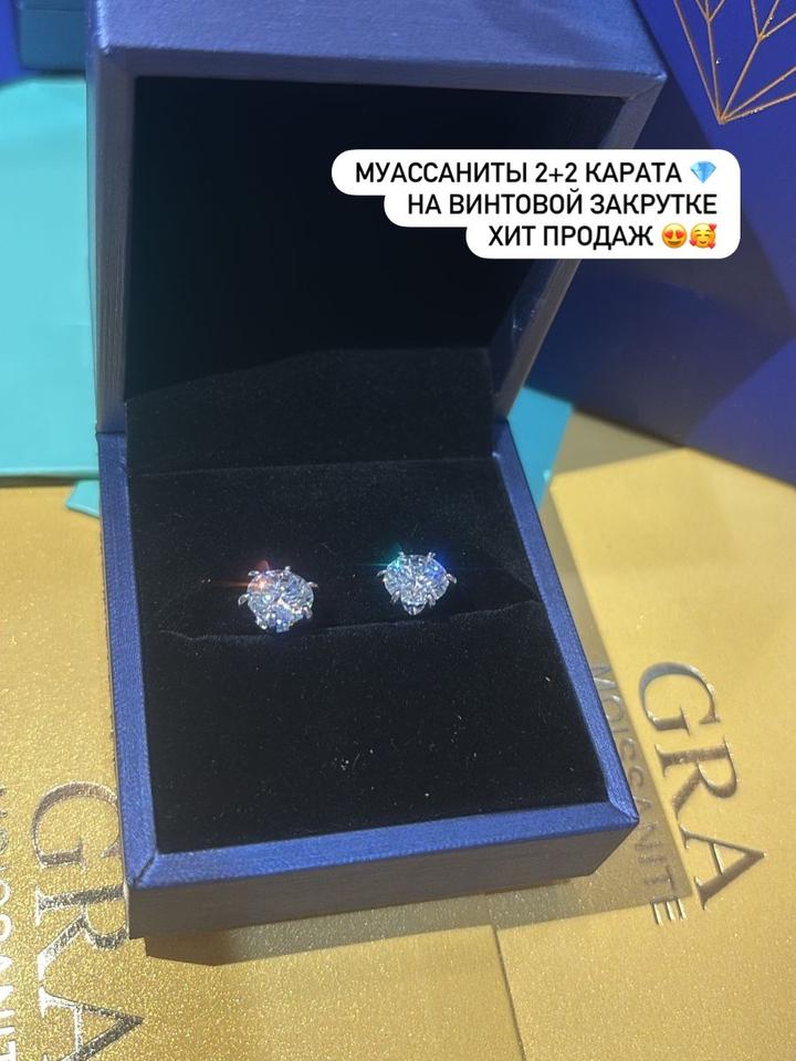 Серьги-пусеты с муассанитами 4 карата