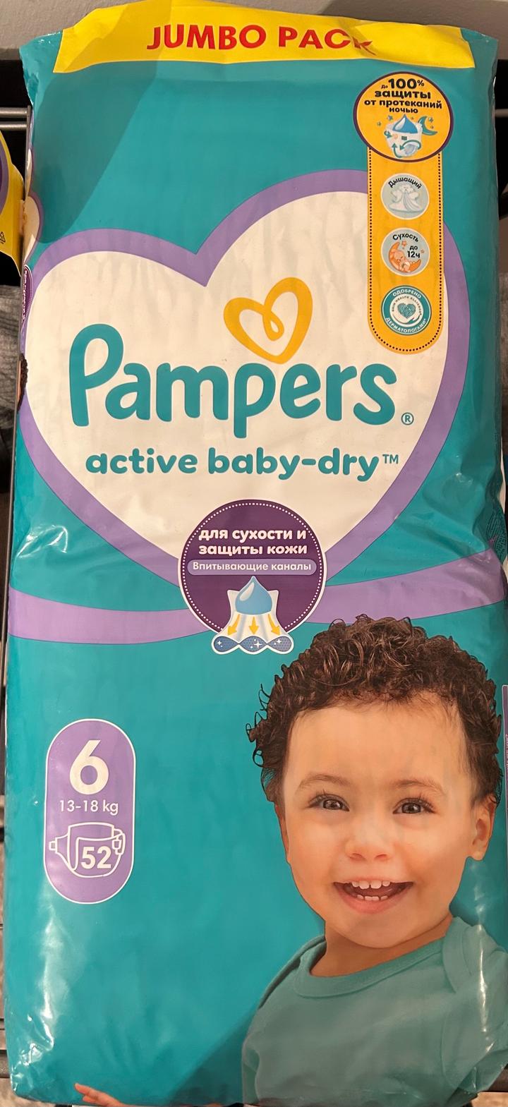 Pampers